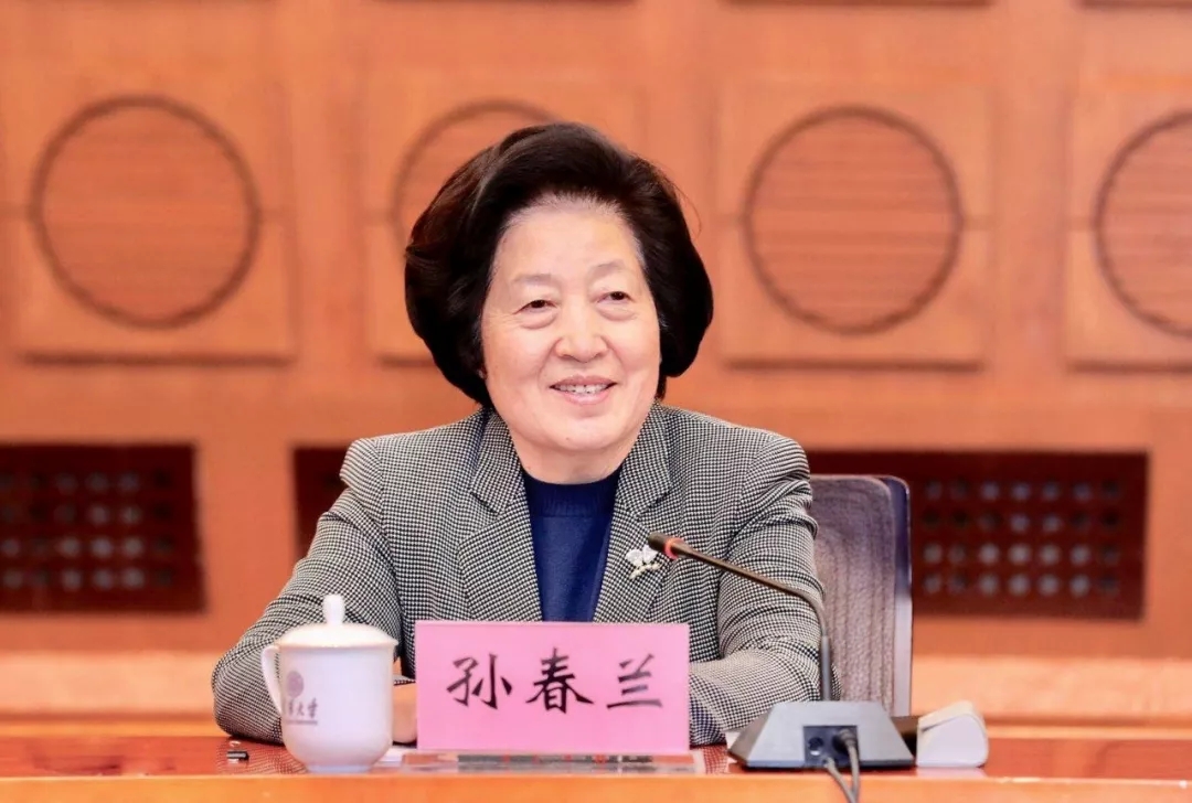 孫春蘭在清華大學調研時強調：提升教育服務經(jīng)濟社會發(fā)展能力