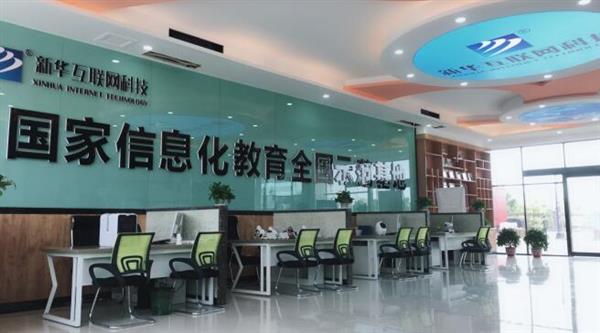 蘭州新華電腦學(xué)校開設(shè)了哪些專業(yè)？