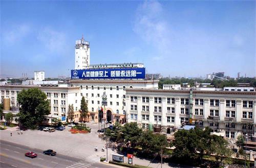 學中醫(yī)康復保健為什么選擇華北制藥技工學校？