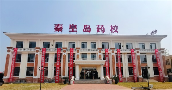 想學(xué)中藥專業(yè)去哪所學(xué)校好？