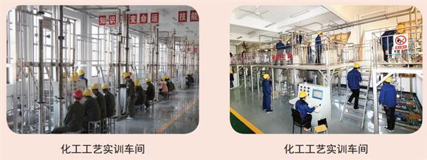 山東化工技師學(xué)院重點(diǎn)專業(yè)有哪些？