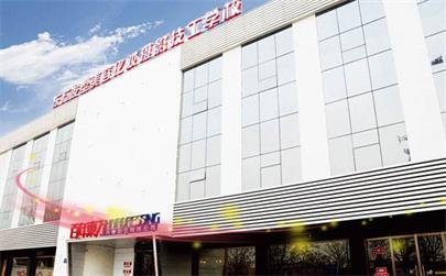 保定哪所美容美發(fā)學(xué)校氛圍好？   