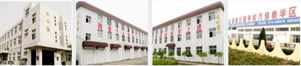 邯鄲技師學(xué)院怎么樣？