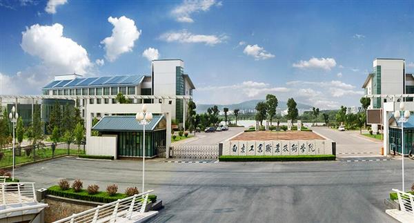 南京工業(yè)技術學校有哪些專業(yè)可以選擇？
