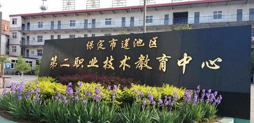 在保定可以去哪里上學？   