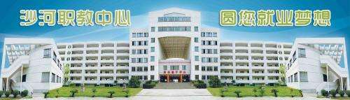 邢臺哪里可以學(xué)習(xí)護理專業(yè)？