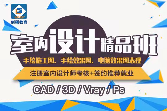 邯鄲電腦組裝與維修專(zhuān)業(yè)培訓(xùn)學(xué)校