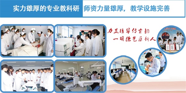 山東力明技工學(xué)校有哪些優(yōu)勢(shì)？