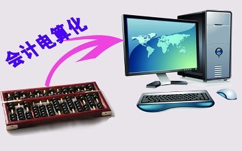 邯鄲理工學(xué)校有會計電算化專業(yè)嗎？