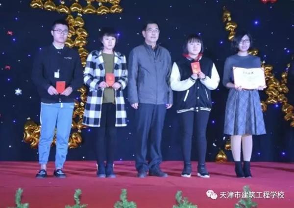 天津市建筑工程學(xué)校舉辦文化體育藝術(shù)節(jié)暨頒獎(jiǎng)晚會