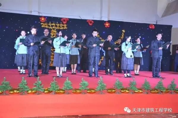 天津市建筑工程學(xué)校舉辦文化體育藝術(shù)節(jié)暨頒獎(jiǎng)晚會