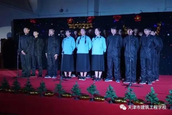 天津市建筑工程學(xué)校舉辦文化體育藝術(shù)節(jié)暨頒獎(jiǎng)晚會