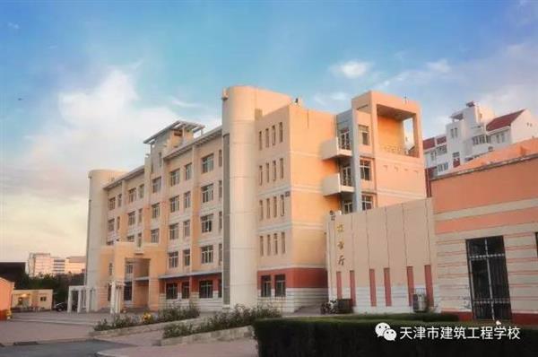 為什么大家都選擇天津市建筑工程學(xué)校？