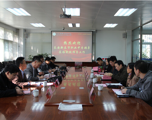 泰安新泰市職業(yè)中專領(lǐng)導(dǎo)來(lái)我校參觀
