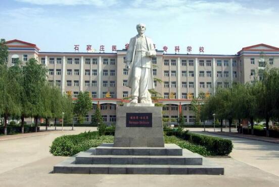 石家莊哪家學(xué)校教學(xué)質(zhì)量好？