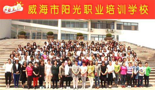 威海還有育嬰師學校？