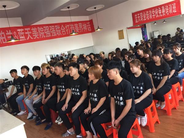 滄州藍(lán)天美容美發(fā)學(xué)校值得選擇嗎？