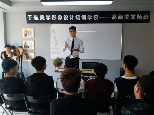 唐山誠(chéng)遠(yuǎn)美容美發(fā)職業(yè)培訓(xùn)學(xué)校如何幫助學(xué)員更快就業(yè)？