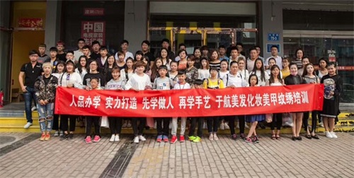 唐山誠(chéng)遠(yuǎn)美容美發(fā)職業(yè)培訓(xùn)學(xué)校如何幫助學(xué)員更快就業(yè)？