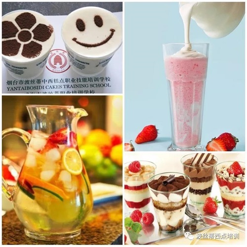 煙臺(tái)波絲蒂學(xué)校7月22日時(shí)尚冰品冷飲咖啡班開課啦！