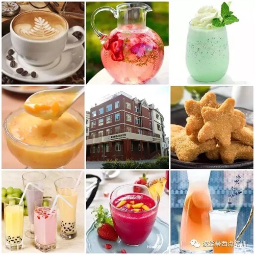 煙臺(tái)波絲蒂學(xué)校7月22日時(shí)尚冰品冷飲咖啡班開課啦！