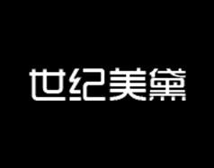 保定世紀(jì)美黛技工學(xué)校的高鐵乘務(wù)專業(yè)怎么樣？現(xiàn)在還招生嗎？