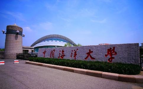 中國海洋大學(xué)繼續(xù)教育學(xué)院怎么樣？