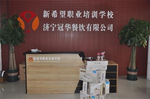 濟(jì)寧西點(diǎn)學(xué)校哪家好？