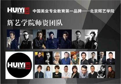 北京美發(fā)學校哪家好？