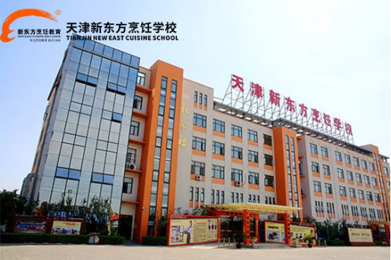 在天津廚師學(xué)?？梢詫W(xué)日韓料理嗎？