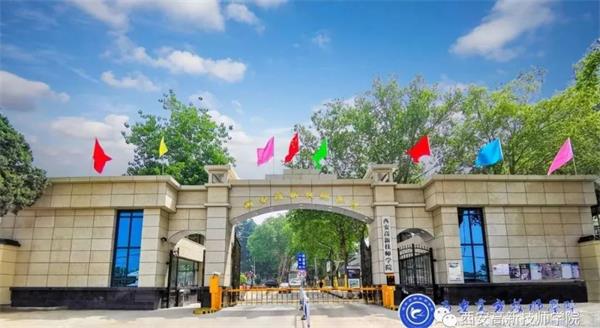 西安高新技師學院畢業(yè)時都發(fā)什么證書？