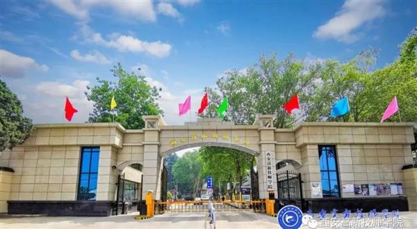 西安學習口腔專業(yè)推薦哪所學校？