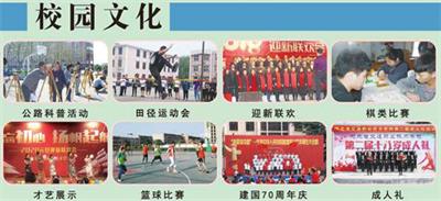  想學(xué)郵輪乘務(wù)專業(yè)去哪個(gè)學(xué)校比較好？   