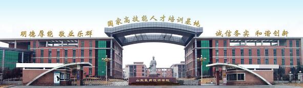 與同類院校相比，山東醫(yī)藥技師學(xué)院的特色鮮明嗎？