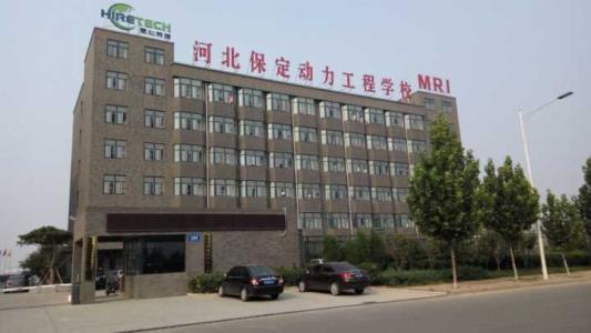 保定動力工程技術(shù)技工學(xué)校有哪些專業(yè)？教學(xué)實施完善嗎？