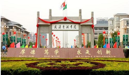 武漢東湖學(xué)院宿舍環(huán)境怎么樣？管得嚴(yán)不嚴(yán)？