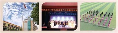 石家莊哪所形象設(shè)計(jì)學(xué)校好？   