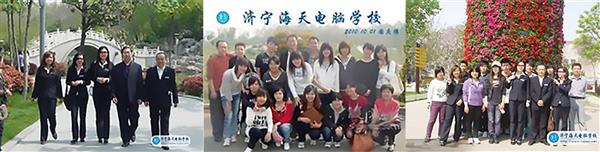 濟(jì)寧海天電腦學(xué)校開設(shè)了哪些課程？