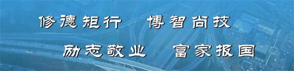 石家莊路翔鐵路中等專業(yè)學(xué)校有什么辦學(xué)優(yōu)勢？