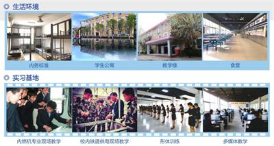 哪個(gè)學(xué)習(xí)有鐵道施工與養(yǎng)護(hù)專業(yè)？   