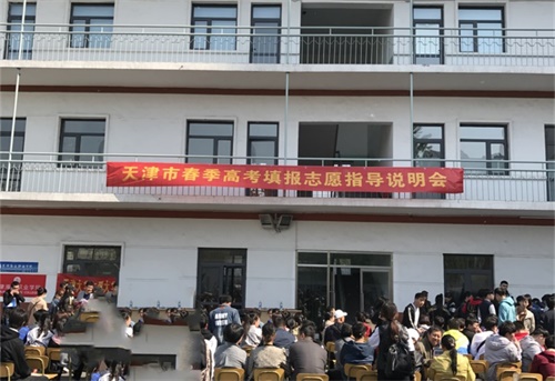 天津譽華專業(yè)技術(shù)學(xué)校有哪些辦學(xué)優(yōu)勢？