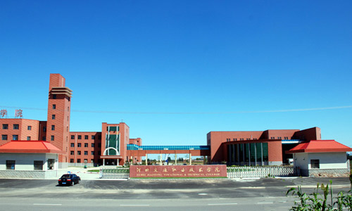 河北交通職業(yè)技術(shù)學(xué)院航海分院就業(yè)前景怎么樣？