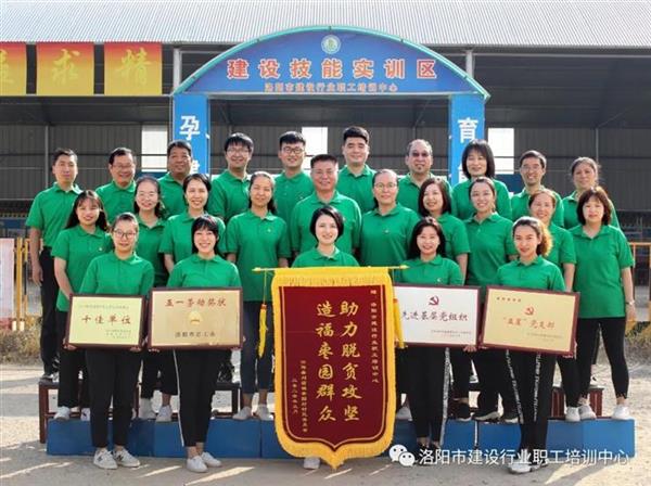洛陽市建設(shè)行業(yè)職工培訓(xùn)中心怎么樣？