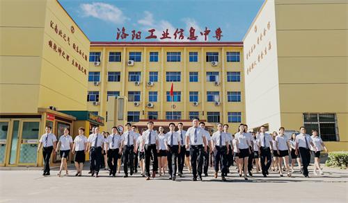 洛陽有什么口碑好的酒店管理學(xué)校嗎？