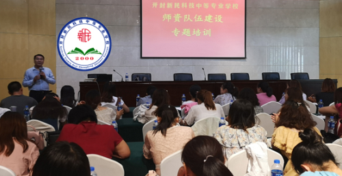 開封新民科技中等專業(yè)學(xué)校有市場(chǎng)營(yíng)銷專業(yè)嗎？