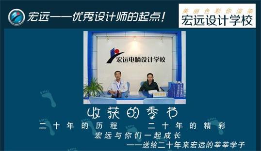 保定哪所學(xué)校開設(shè)了辦公自動(dòng)化專業(yè)？