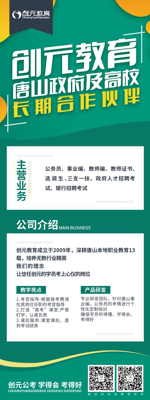 春季教資認(rèn)定馬上開始！快來(lái)看看需要準(zhǔn)備哪些資料~