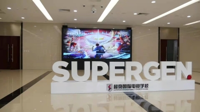 學(xué)習(xí)電競專業(yè)去哪里？   
