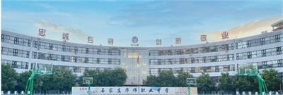 石家莊華師職業(yè)中學(xué)有哪些專業(yè)？   