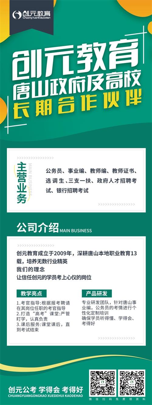 專科畢業(yè)生可以報(bào)考哪些教師崗位？   